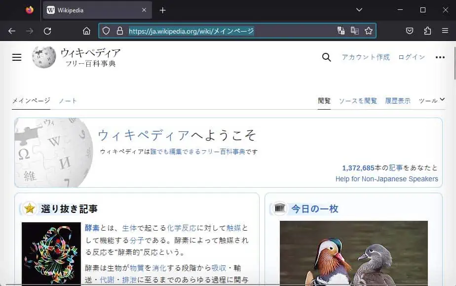 copy-website-address-2